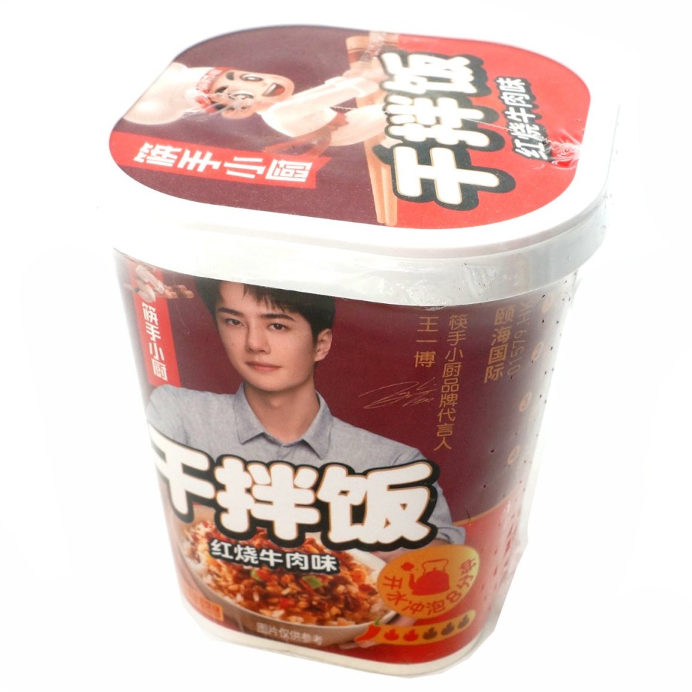 Рис быстрого приготовления Cheef Oden, с говядиной и овощами, 137гр.