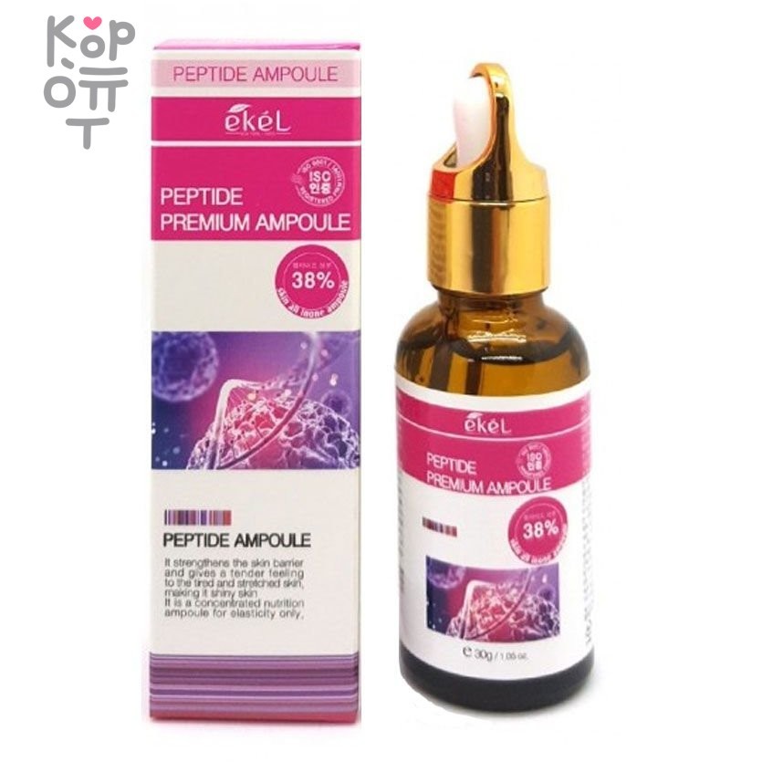 EKEL Premium Collagen Ampoule Ампульная сыворотка для лица с пептидами 30гр. фото 1 — Корейские товары для всей семьи(КорОпт)