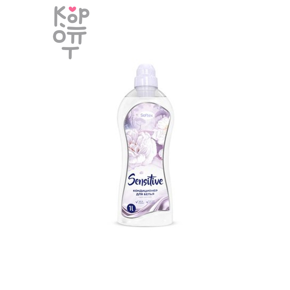 Кондиционер для белья Sensitive, Meggi