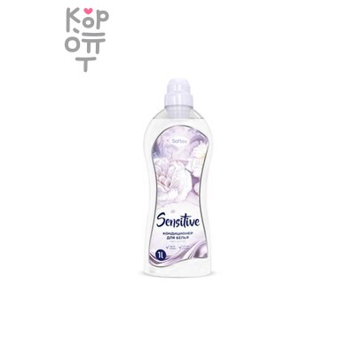 Meggi — Кондиционер для белья Sensitive