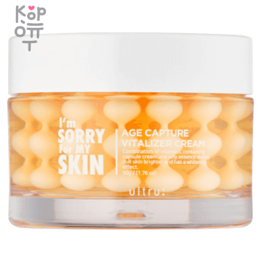 I'm Sorry For My Skin Age Capture Vitalizer Cream - Восстанавливающий капсульный крем для лица, 50мл.  &mdash; Корейские товары для всей семьи(КорОпт)