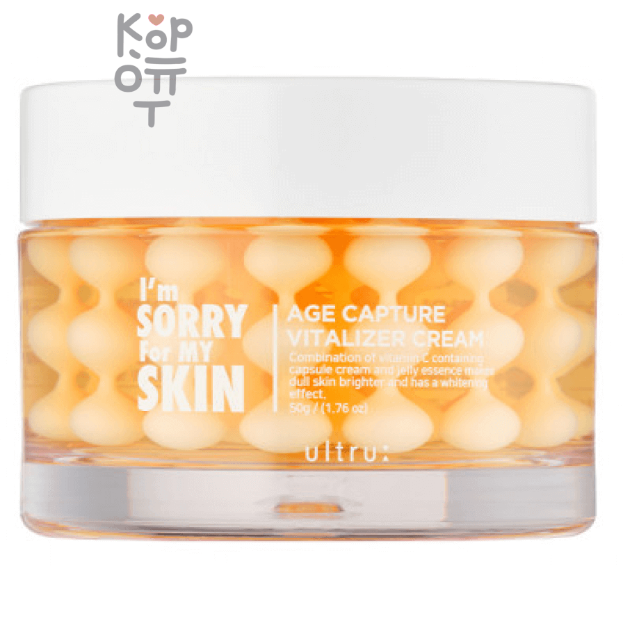 I'm Sorry For My Skin Age Capture Vitalizer Cream - Восстанавливающий капсульный крем для лица, 50мл. 