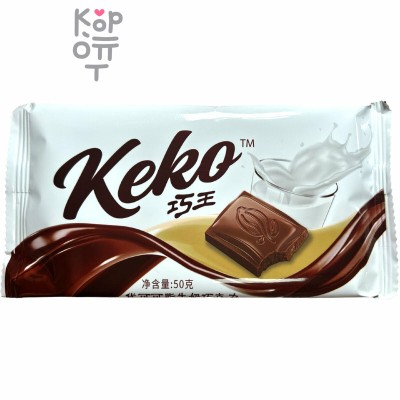 Конфеты шоколадные Kero Chocolate, молочный шоколад с молочным вкусом, 50гр.