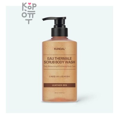 Kundal SCRUB BODY WASH LEATEHR IRIS — Гель-скраб для душа, с ароматом Ириса, 500 г