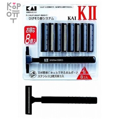 KAI Бритва безопасная мужская &quot;KІІ&quot; (2 лезвия). — Корейские товары для всей семьи(КорОпт)