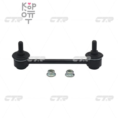 Линк стабилизатора CLHO-44 / HSL-2238L 52321-S2H-003 HR-V GH1, GH2, GH3, GH4 '99-'05 задний левый TRUSTAUTO
