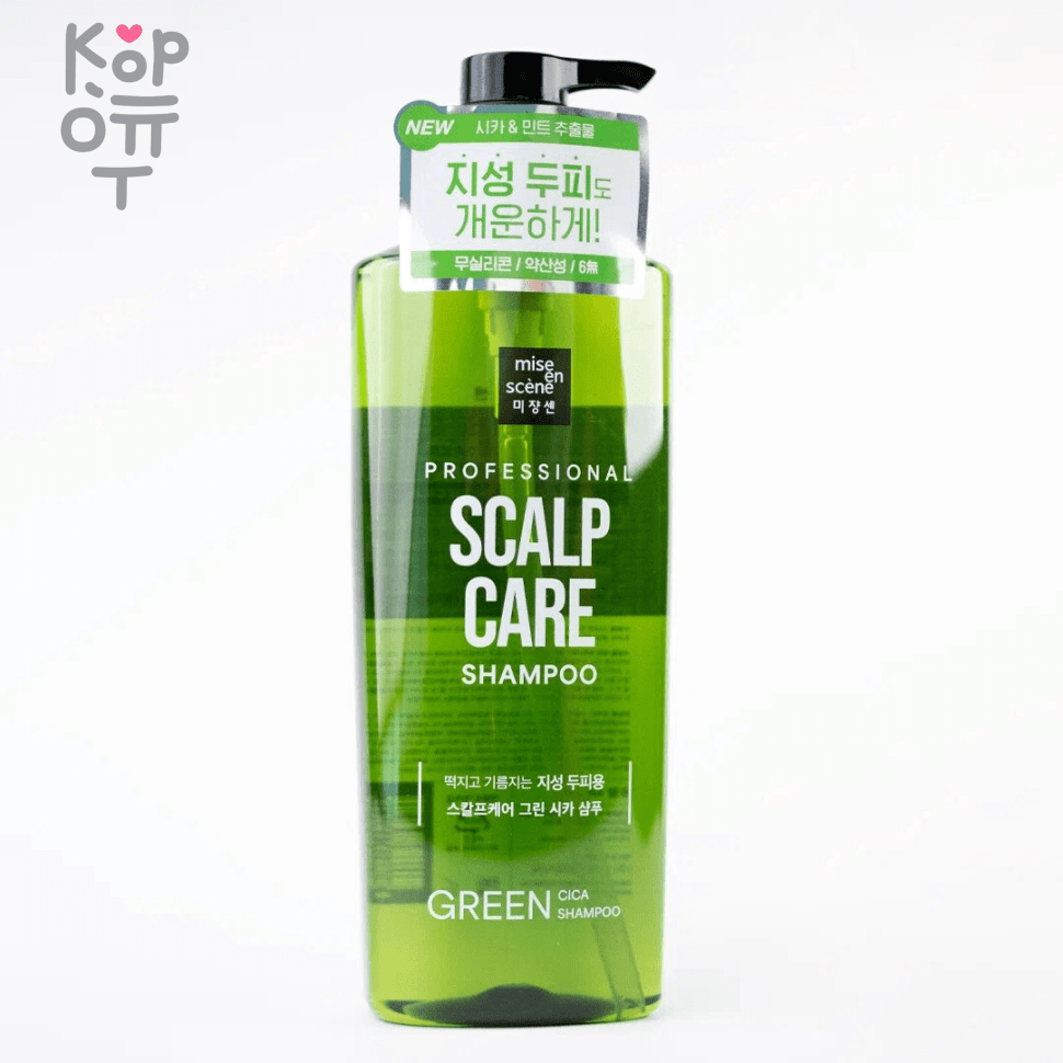 Mise en Scene Scalp Care Shampoo - Укрепляющий шампунь на основе целебных трав с экстрактом Центеллы 680мл., купить с доставкой на дом фото 1 &mdash; Корейские товары для всей семьи(КорОпт)