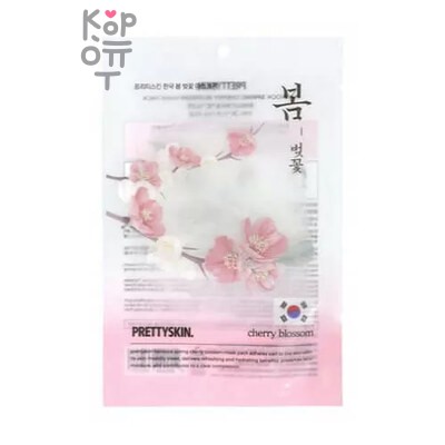 PRETTY SKIN HANKOOK SPRING CHERRY BLOSSOM mask pack — Тканевая маска, для лица ВЕСЕННЯЯ с цветение вишни, 25 г