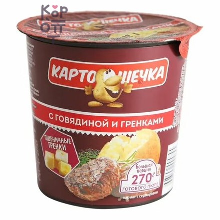 Картошечка Пюре с говядиной и гренками, 40 г