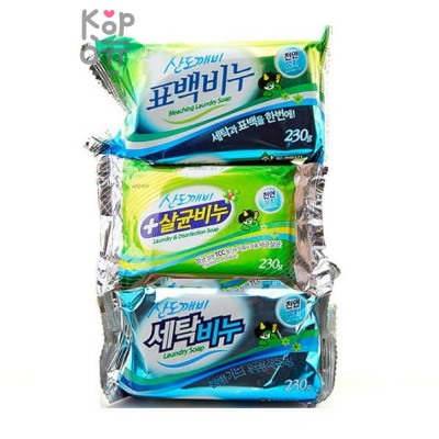 Sandokkaebi Laundry Soap - Хозяйственное мыло для удаления стойких пятен, 230 г