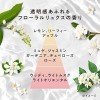 KAO Essential The Beauty Airy Repair Shampoo - Увлажняющий шампунь для гладкости волос с цветочным ароматом фото 8 &mdash; Корейские товары для всей семьи(КорОпт)