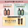 KAO Essential The Beauty Airy Repair Shampoo - Увлажняющий шампунь для гладкости волос с цветочным ароматом фото 7 &mdash; Корейские товары для всей семьи(КорОпт)