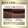 KAO Essential The Beauty Airy Repair Shampoo - Увлажняющий шампунь для гладкости волос с цветочным ароматом фото 9 &mdash; Корейские товары для всей семьи(КорОпт)