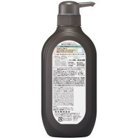KAO Essential The Beauty Airy Repair Shampoo - Увлажняющий шампунь для гладкости волос с цветочным ароматом