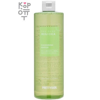 Pretty Skin The Pure Jeju Cica Cleansing Water - Очищающая вода с экстрактом центеллы 500мл.