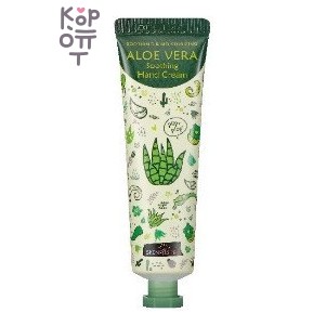SkinPastel Aloe Vera Soothing Hand Cream — Крем для рук с алоэ, 60 мл