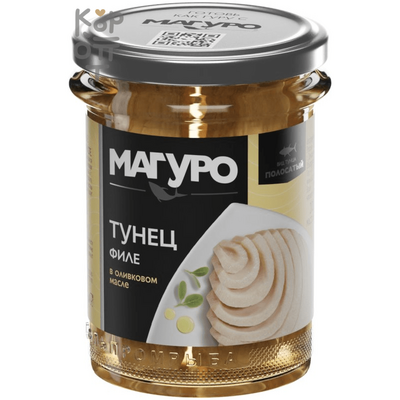 Магуро - Тунец полосатый филе в оливковом масле 200 г × 12 шт. (в коробке)