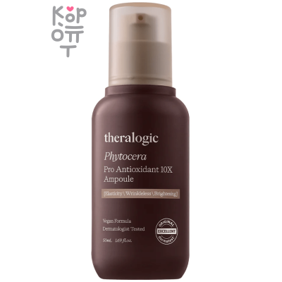 Doctors theralogic Phytocera Pro Antioxidant 10X Ampoule - Антиоксидантная веганская сыворотка с Керамидами и Фитостеролом для сухой и зрелой кожи 50мл.