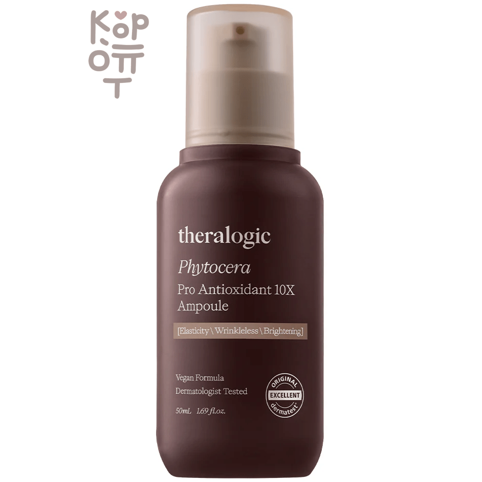 Doctors theralogic Phytocera Pro Antioxidant 10X Ampoule - Антиоксидантная веганская сыворотка с Керамидами и Фитостеролом для сухой и зрелой кожи 50мл.