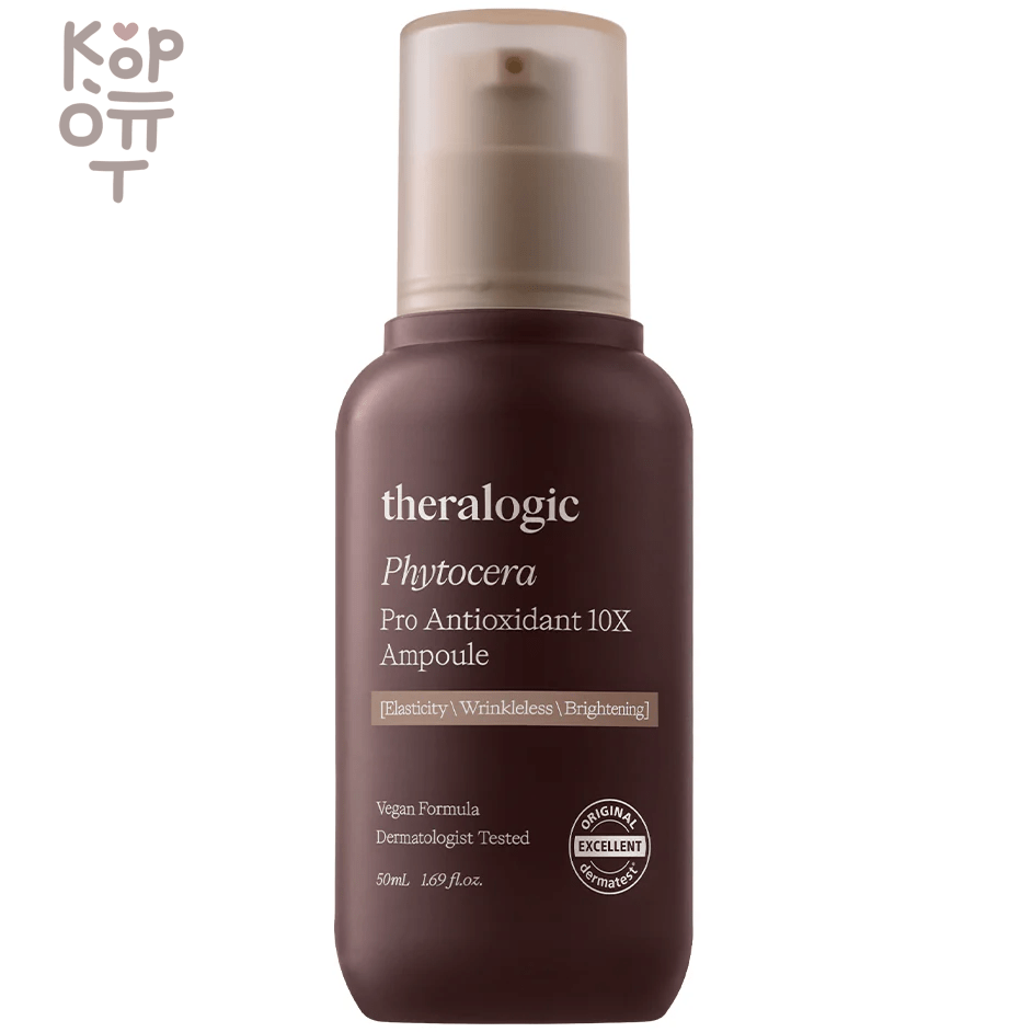 Doctors theralogic Phytocera Pro Antioxidant 10X Ampoule - Антиоксидантная веганская сыворотка с Керамидами и Фитостеролом для сухой и зрелой кожи 50мл. фото 1 &mdash; Корейские товары для всей семьи(КорОпт)