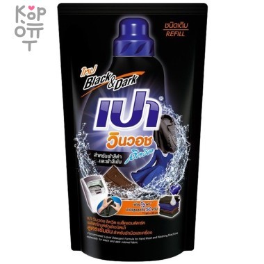 LION PAO M Black Dark - Средство для стирки, концентрат для удаления пятен, для темного белья — Корейские товары для всей семьи(КорОпт)