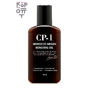 CP-1 — Morocco Argan Bonding Oil — Марокканское аргановое масло для мягкости волос, 100 мл