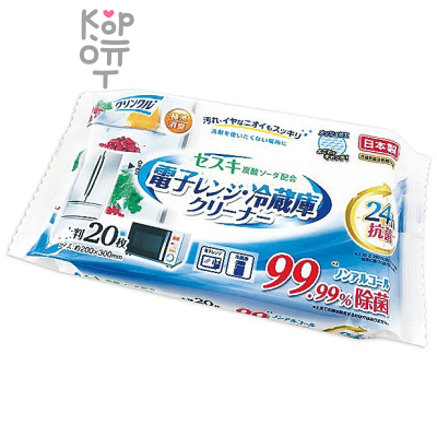 Life-Do Crinkle Microwave/refrigerator cleaner - Влажные салфетки для очистки микроволновых печей и холодильников 20шт.