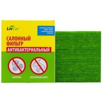 LIVCAR Cabin Air Filter LCY000/21008S - Салонный фильтр с антибактериальным составом для HYUNDAI, антибактериальный