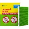 LIVCAR Cabin Air Filter LCY000/21008S - Салонный фильтр с антибактериальным составом для HYUNDAI, купить с доставкой на дом фото 3 &mdash; Корейские товары для всей семьи(КорОпт)
