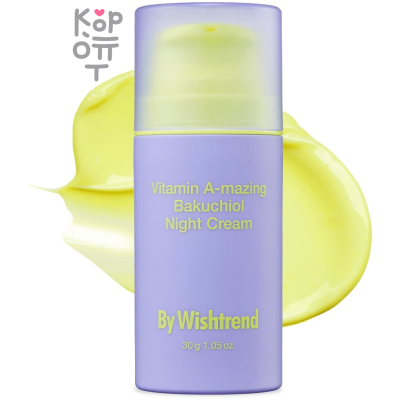 By Wishtrend Vitamin A-mazing Bakuchiol Night Cream - Увлажняющий ночной крем с Ретинолом и Бакучиолом 30гр.