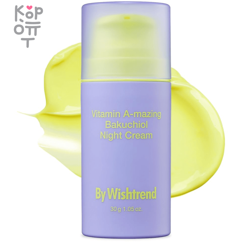 By Wishtrend Vitamin A-mazing Bakuchiol Night Cream - Увлажняющий ночной крем с Ретинолом и Бакучиолом 30гр., купить с доставкой на дом фото 1 &mdash; Корейские товары для всей семьи(КорОпт)