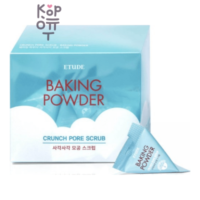 Etude House — Baking Powder Crunch Pore Scrub — скраб для пор с пищевой содой, 7 г × 24 шт