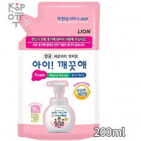CJ LION Ai - Kekute Clean Antibacterial Foam - Жидкая Антибактериальная пена для рук с Ароматом Лимона
