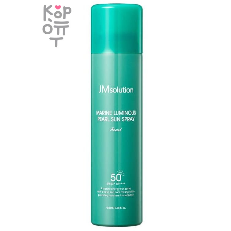 JMsolution Marine Luminous Pearl Sun Spray - Солнцезащитный спрей с экстрактом жемчуга ВАЖНО!!! Аэрозоль ЗАПРЕЩЕН к Авиа перевозке 180 мл