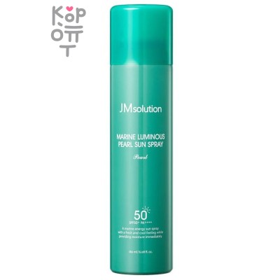 JMsolution Marine Luminous Pearl Sun Spray SPF 50+ PA+++ Солнцезащитный спрей для лица 180мл.