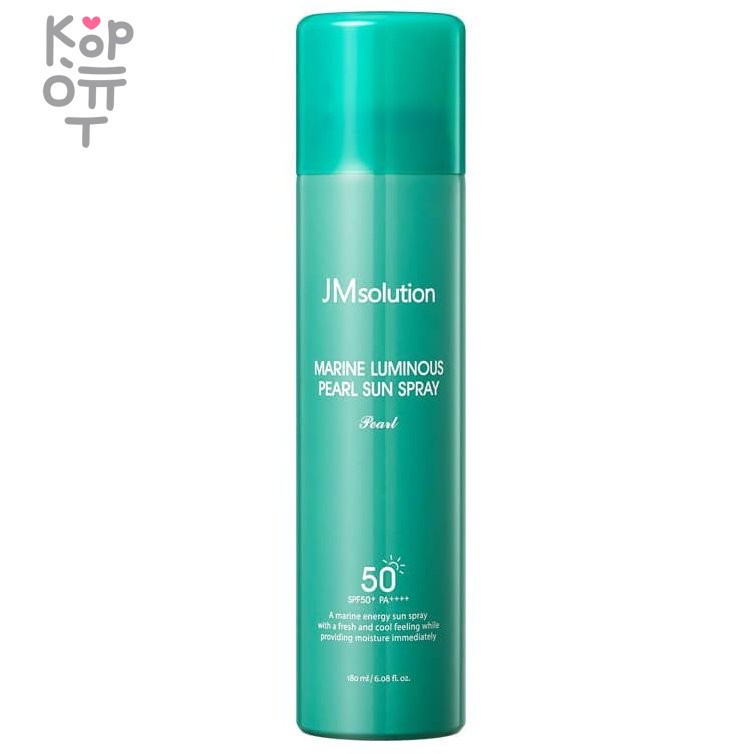 JMsolution Marine Luminous Pearl Sun Spray SPF 50+ PA+++ Солнцезащитный спрей для лица 180мл. фото 1 &mdash; Корейские товары для всей семьи(КорОпт)