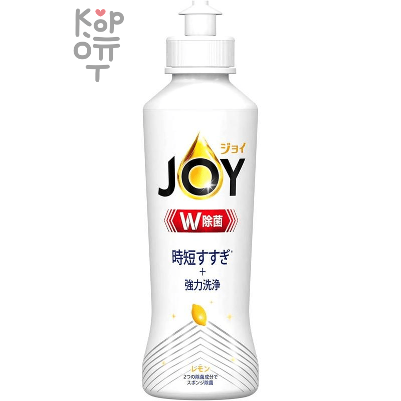JOY W Dishwashing Liquid - Дезинфицирующее средство для мытья посуды.