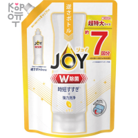 JOY W Dishwashing Liquid - Дезинфицирующее средство для мытья посуды.