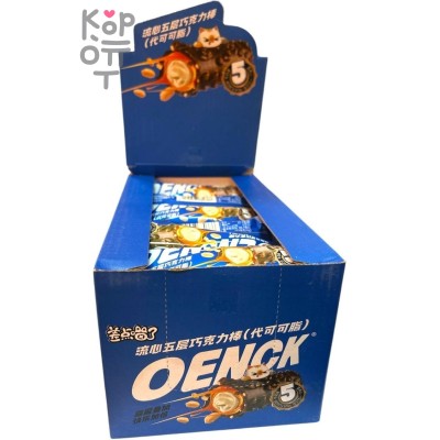 Oenck Power Crispy Cookies - Хрустящее энергетическое печенье с Шоколадом и кремовой начинкой с кусочками арахиса