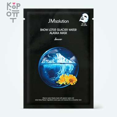 JMsolution Snow Lotus Glacier Water Alaska Mask Snow - Отшелушивающая тканевая маска с экстрактом Снежного Лотоса и Ледниковой Водой 30мл. — Корейские товары для всей семьи(КорОпт)