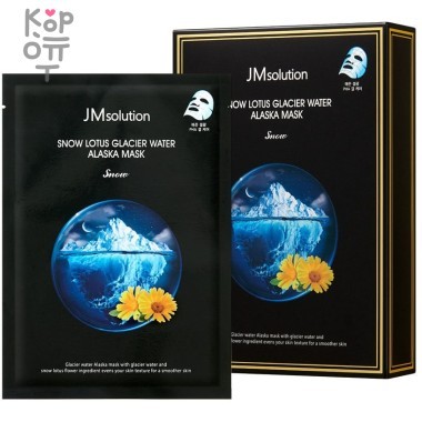 JMsolution Snow Lotus Glacier Water Alaska Mask Snow - Отшелушивающая тканевая маска с экстрактом Снежного Лотоса и Ледниковой Водой 30мл. — Корейские товары для всей семьи(КорОпт)
