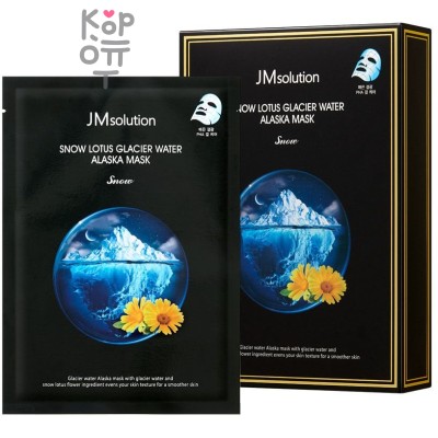 JMsolution Snow Lotus Glacier Water Alaska Mask Snow - Отшелушивающая тканевая маска с экстрактом Снежного Лотоса и Ледниковой Водой 30мл.