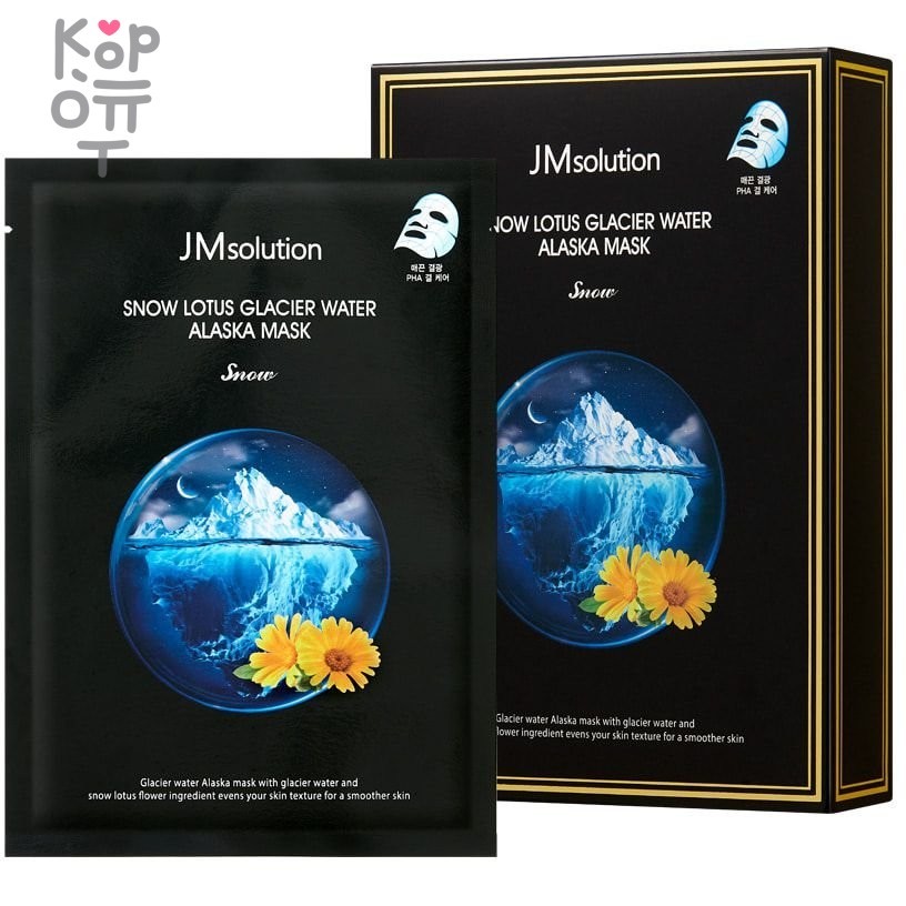 JMsolution Snow Lotus Glacier Water Alaska Mask Snow - Отшелушивающая тканевая маска с экстрактом Снежного Лотоса и Ледниковой Водой 30мл.