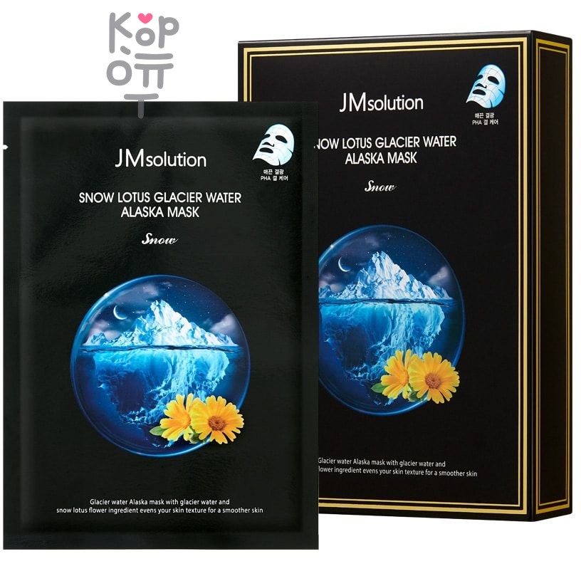 JMsolution Snow Lotus Glacier Water Alaska Mask Snow - Отшелушивающая тканевая маска с экстрактом Снежного Лотоса и Ледниковой Водой 30мл.