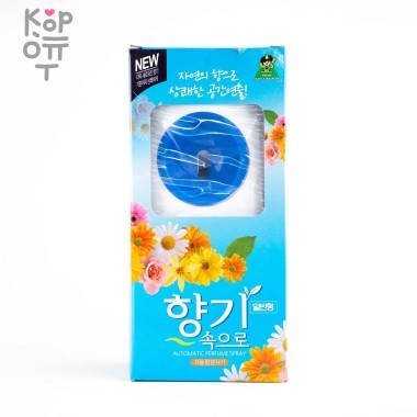 Sandokkaebi Automatic Perfume Spray - Автоматический диспенсер для освежителя воздуха 300мл. — Корейские товары для всей семьи(КорОпт)