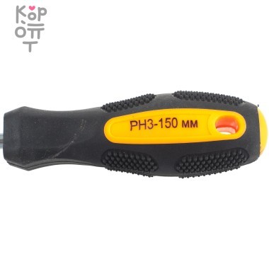 Вихрь - 	Отвёртка крестовая PH3, 150 мм — Корейские товары для всей семьи(КорОпт)