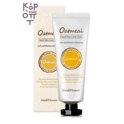 Medi Flower Hand Cream Oatmeal - Крем для рук, с экстрактом Злаков, 80 г