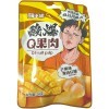 Кислый мармелад Hong TaiKee Foods Candy Кислые фрукты со вкусом Манго, купить с доставкой на дом фото 2 — Корейские товары для всей семьи(КорОпт)
