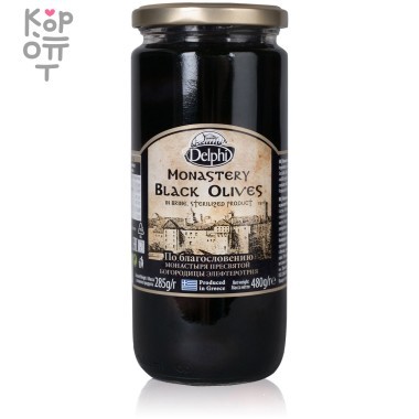Delphi - Маслины с косточкой в рассоле Монастырские 480 г. ст/б — Корейские товары для всей семьи(КорОпт)