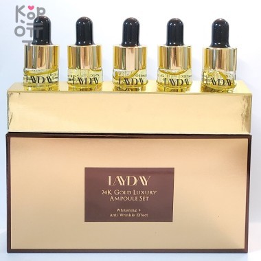 LAYDAY 24K Gold Luxury Ampoule Set - Набор ампул из 24-каратного Золота 13мл.*5шт. — Корейские товары для всей семьи(КорОпт)